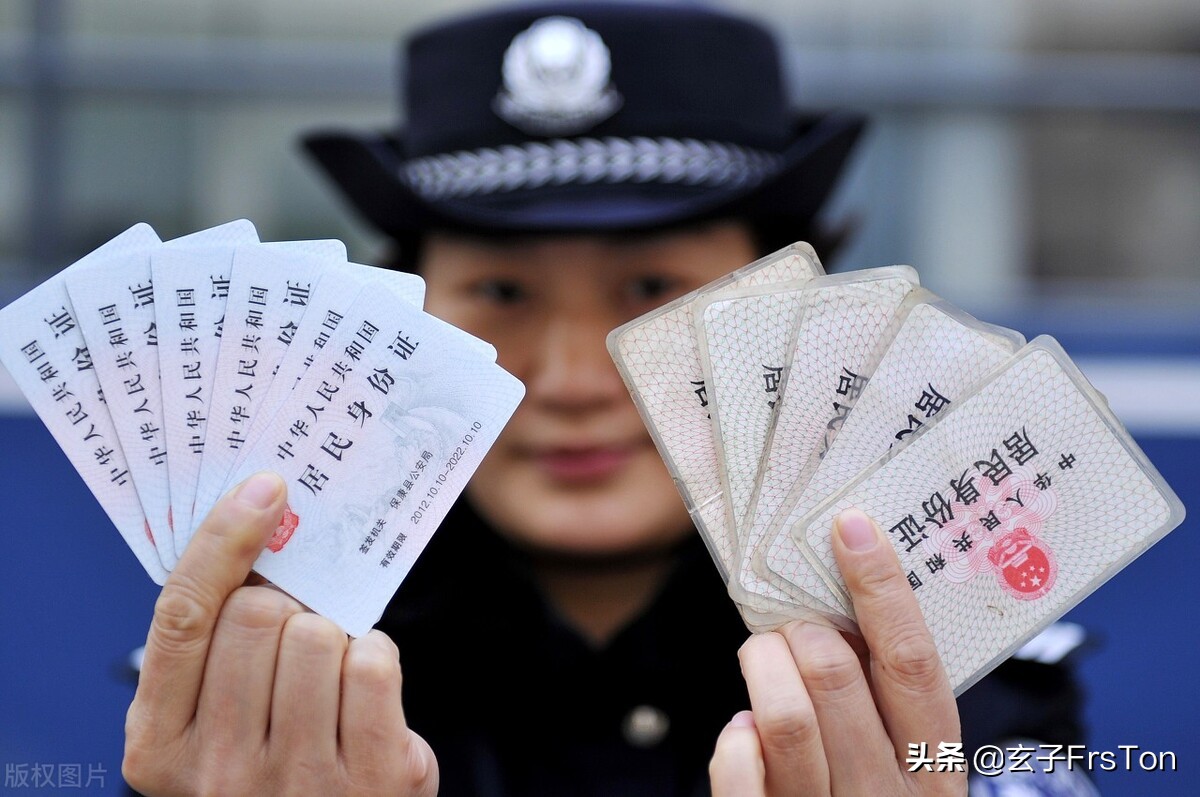身份证快要到期怎么办？手把手教你换证不用愁