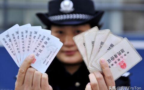 身份证到期了怎么办及身份证快过期办理流程