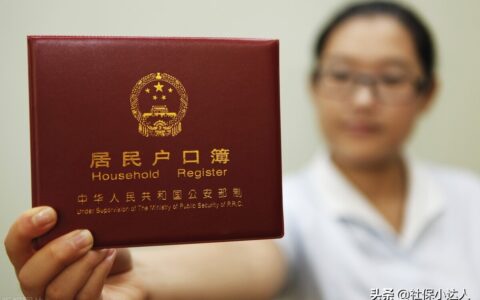 户口迁出去了还能迁回来吗及户口迁回娘家的条件