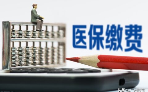 新生儿参加医保的办理方式是什么？