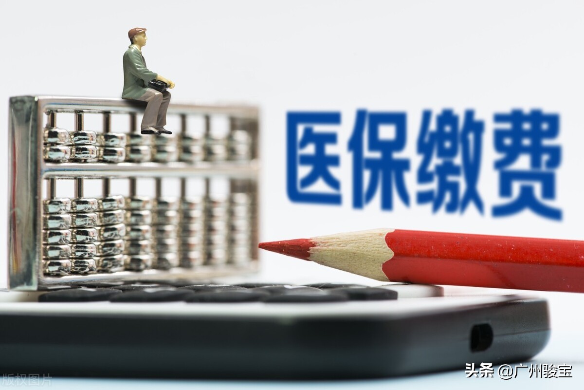 新生儿参加医保的办理方式是什么？