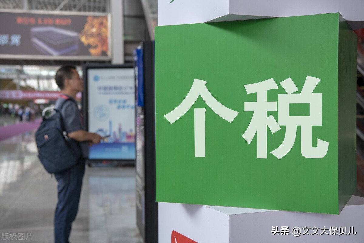 继续教育的个税专项扣除，是退钱吗？