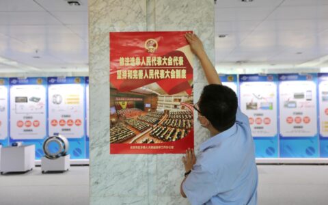 选举权是什么意思及宪法规定的选举权和被选举权