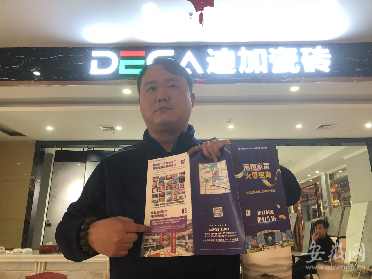 芜湖南翔万商家居城租期一年满后不再续租,商户门店装潢损失谁买单?