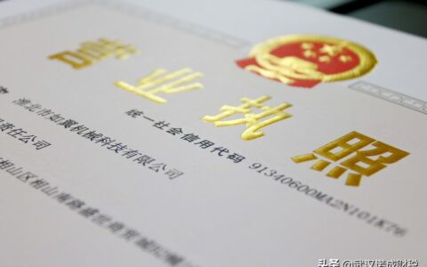 物业公司营业执照经营范围怎么填？