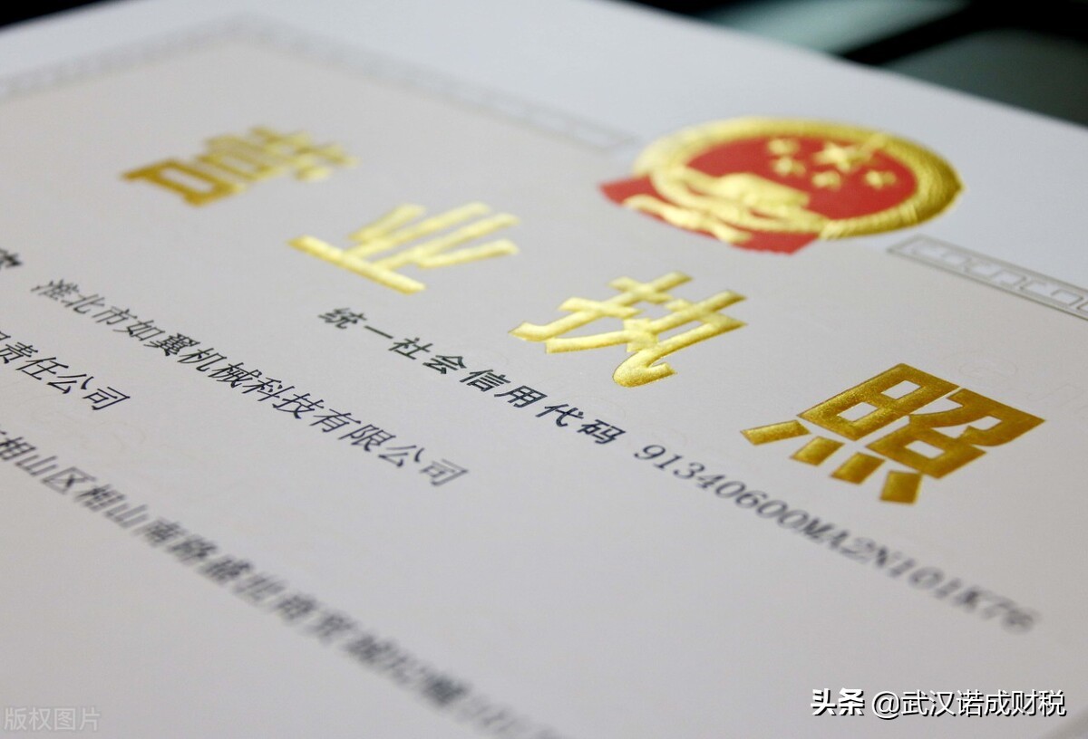 物业公司营业执照经营范围怎么填？