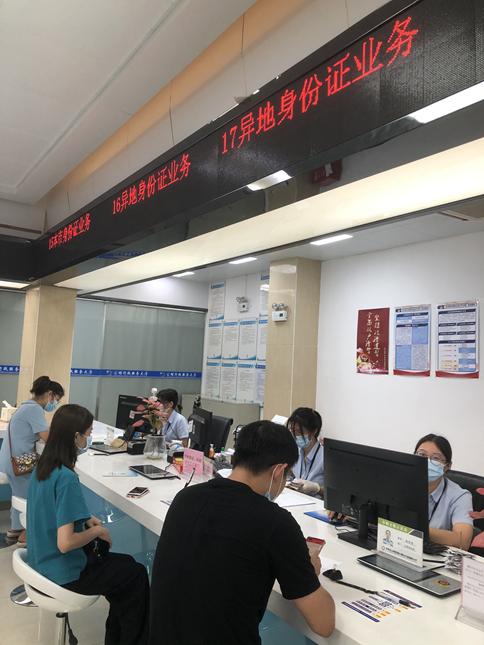 便民利民!公明行政服务大厅可办理异地身份证换领业务