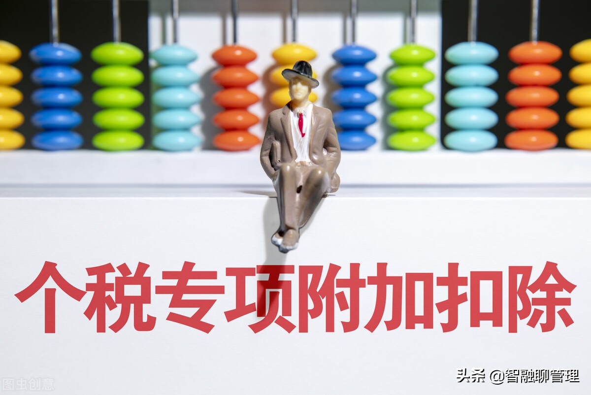 年收入15万元需要缴纳多少个税？