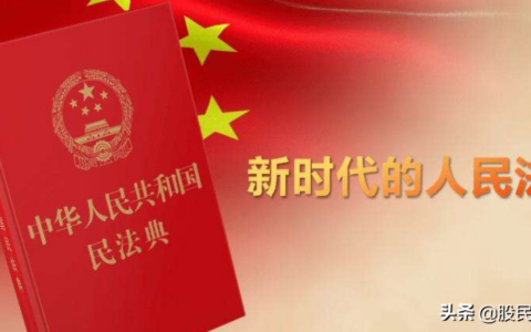 口头合同是否具有法律效力及口头合同成立条件