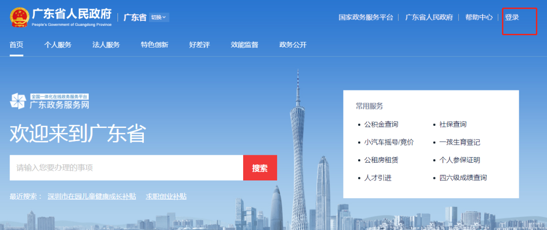 一次性可领3000元!深圳又有补贴发放,符合条件速来~