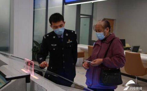 港澳通行证怎么办及网上办港澳通行证流程