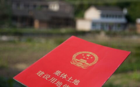 农村建房证有效期多久？跟房产证有何区别？怎么办理？一文解惑