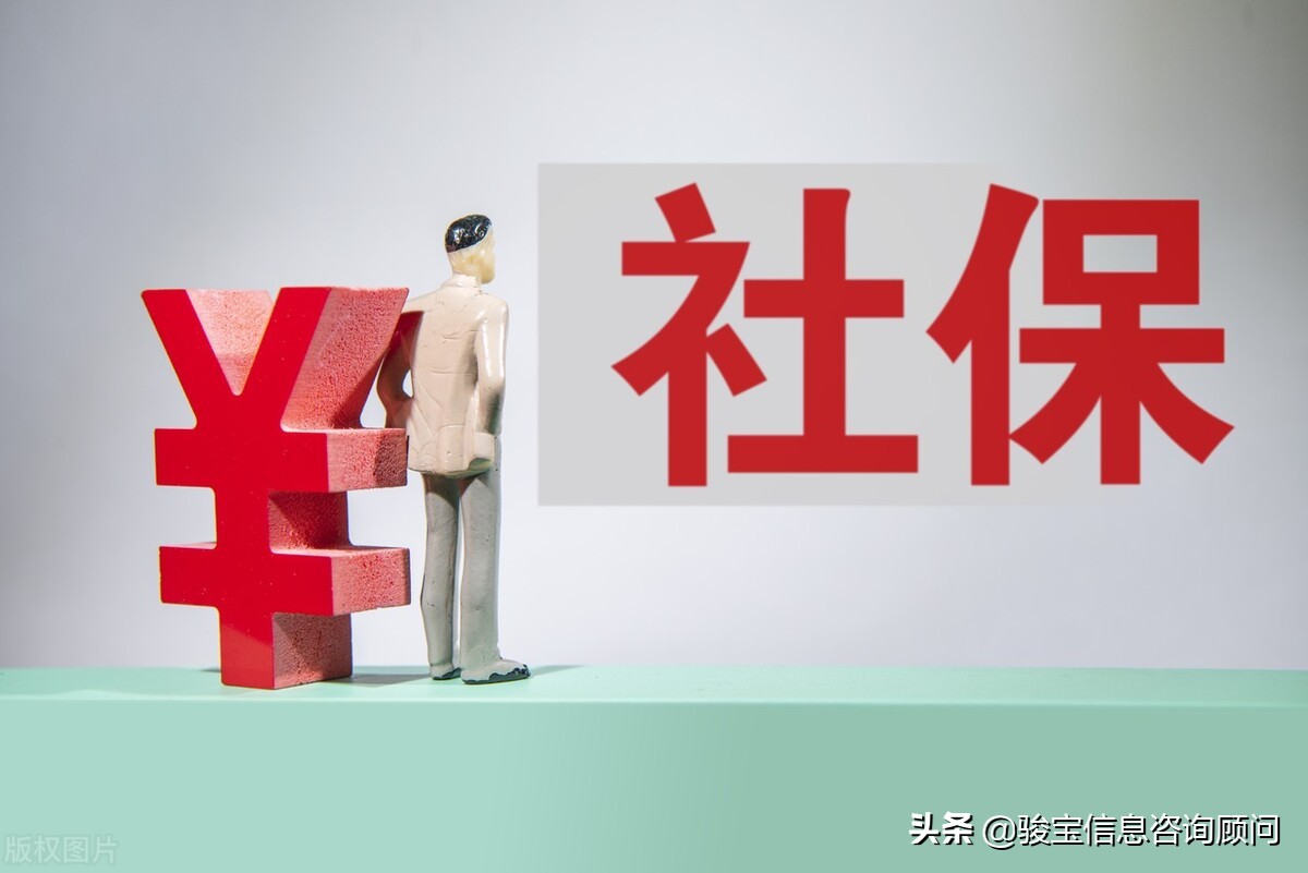 几种缴纳社保的方法，哪种适合你？