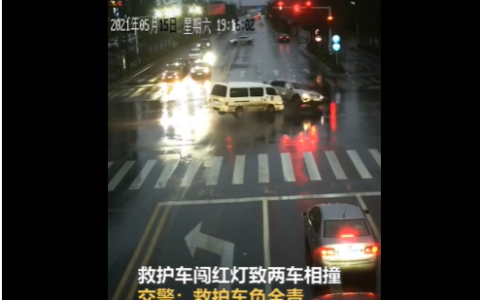 快评｜救护车闯红灯出车祸负全责，阐明通行优先权边界