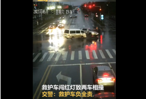 快评|救护车闯红灯出车祸负全责,阐明通行优先权边界