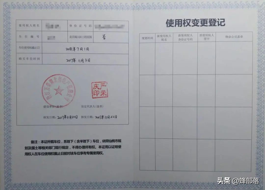 2021年土地闲置会被征收，征收标准你知道多少？把握好5点不吃亏