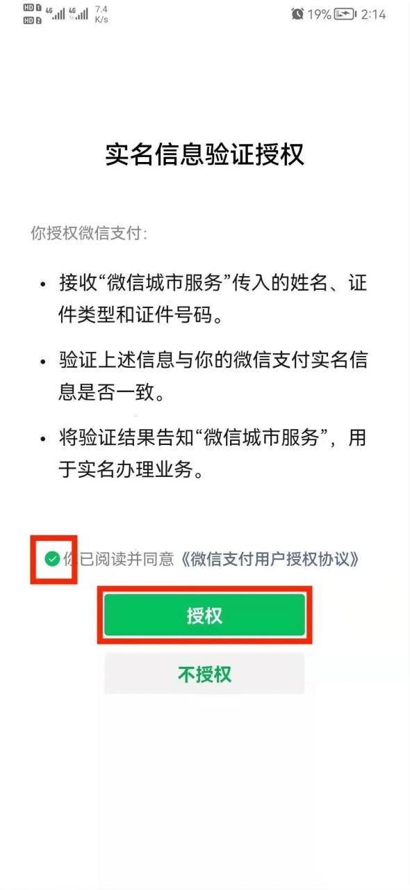 方便实用!企业全程电子化档案可以自助查询啦