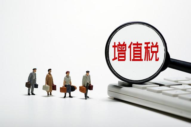 2022年税收优惠政策大全