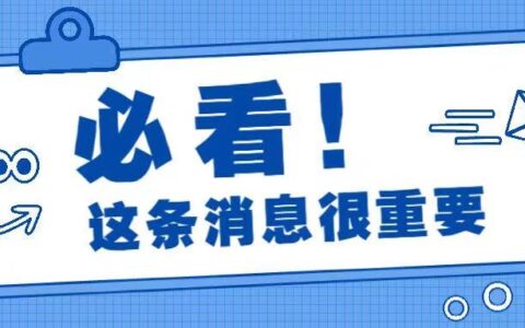 法人变更申请书怎么写及协会法人变更申请书样本