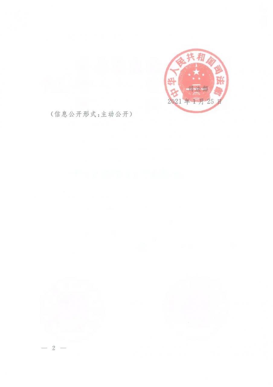 三部委最新规定：戒毒治疗管理办法（全文）
