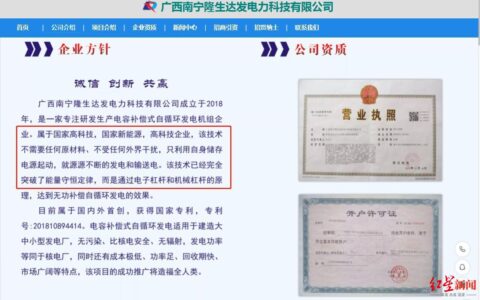 实质审查的生效是什么意思及专利申请实质审查的生效