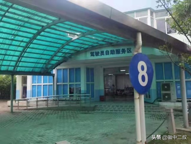 外地上海驾照期满换证步骤