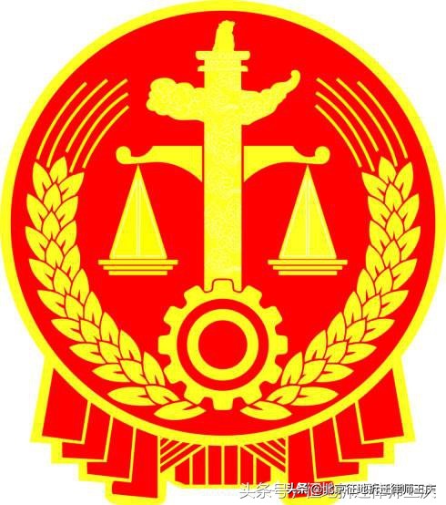 《土地管理法实施条例》即将施行，集体土地征收程序有哪几步？