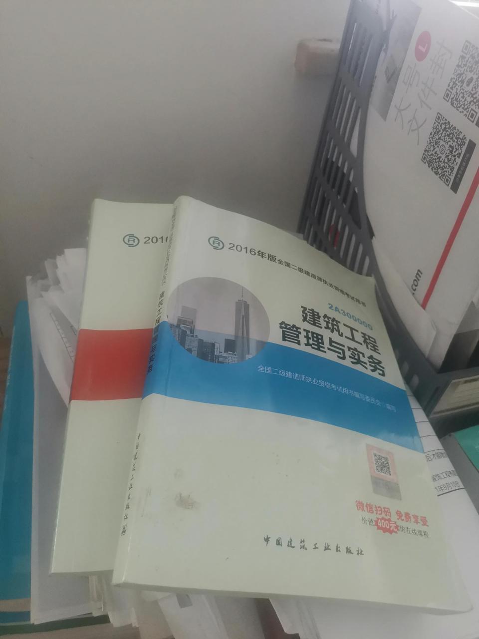 招标文件内容概要