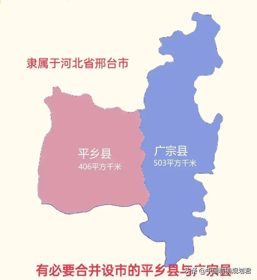 我国县城相距最近的十余座县市行政区划合并设县级市或地级市分析