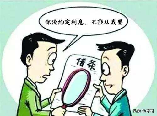 民间借贷利息多少是合法的