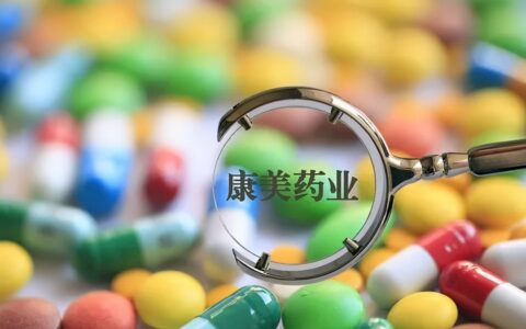 上市公司独立董事任职条件及拥有股权好还是股份好