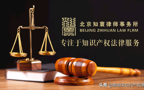 发明专利有效期是多少年及发明专利转让价格一览表