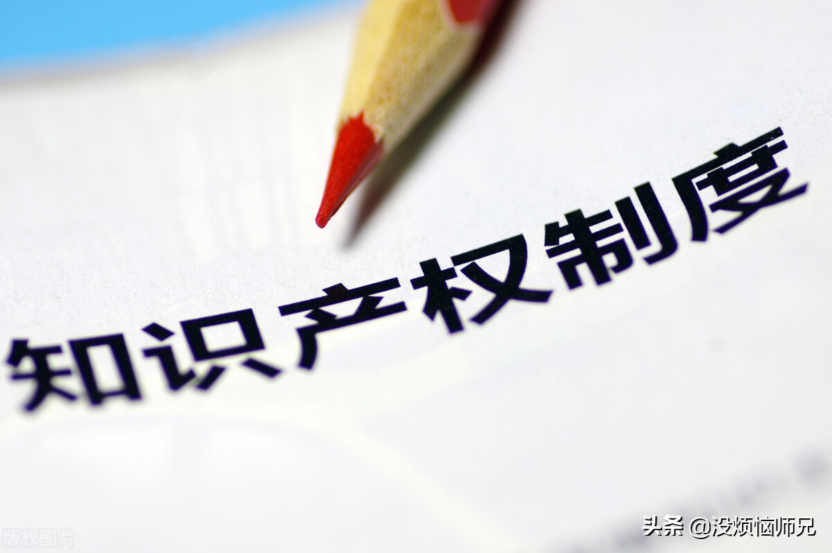 2022年，知识产权新规将正式施行，都有哪些变化？一起来看一下吧