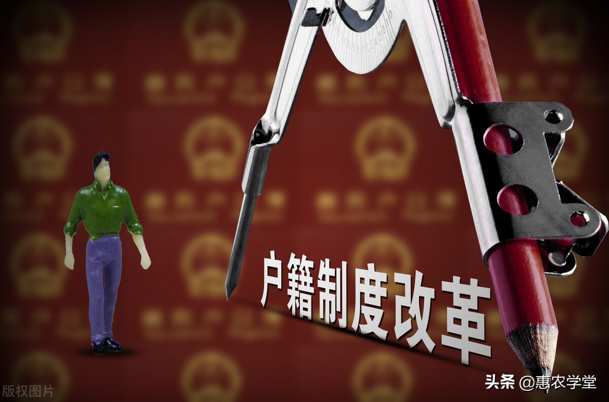 现在非农户口可以迁回农村吗？需要满足哪些条件？一文为你解惑