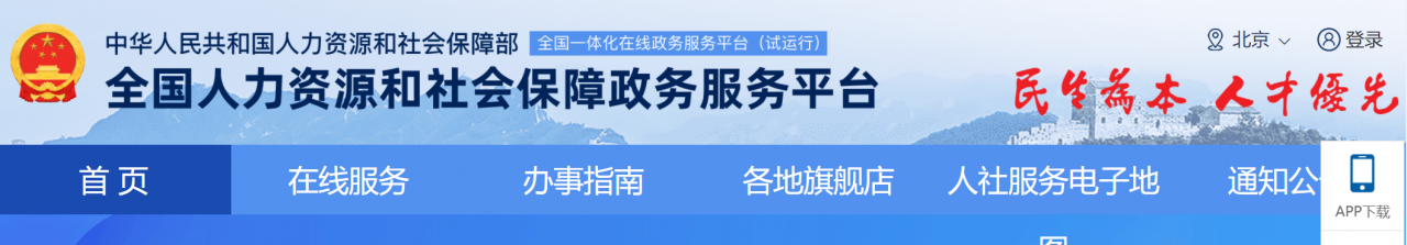 如何查询个人养老保险缴费明细？分享五种方式可供选择