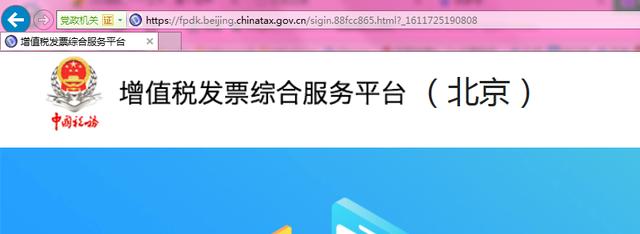 增值税专用发票进项抵扣认证详细操作会计报税实操网上勾选详解