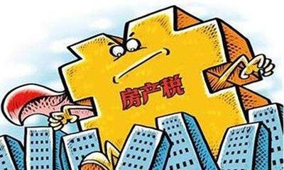 财产税的分类是怎样的?财产税包括哪些税种?