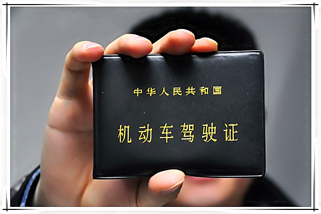 车主们注意啦,不计免赔不等于绝对免赔!