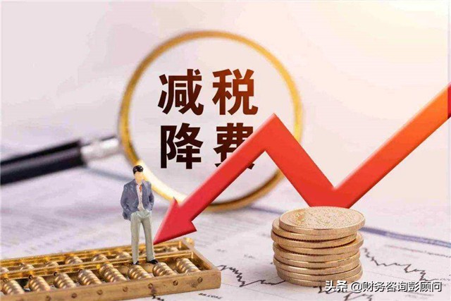 增值税又变了，4月1日起，免征！那发票怎么开？税要怎么申报？