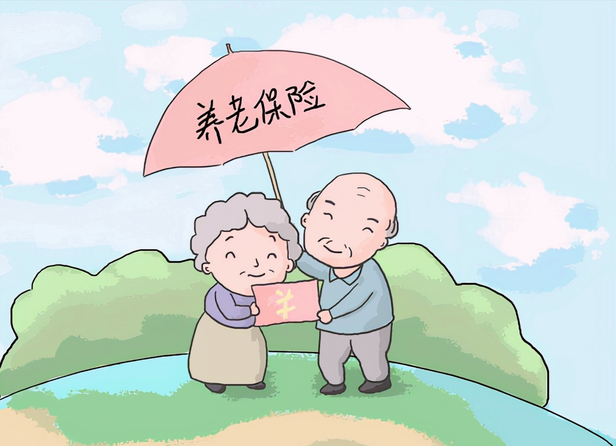 养老保险2021年的缴费标准是多少？