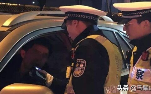 酒精含量多少属于醉驾？醉酒驾驶标准及处罚规定