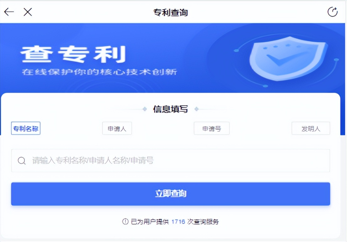 申请外观包装专利流程？