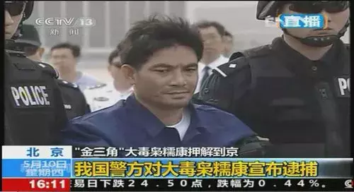 接连两天刷爆朋友圈的“引渡”，究竟是怎么回事儿？
