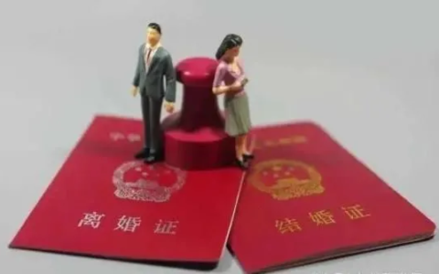 关于婚姻法解释二全文及民法通则全文司法解释意见