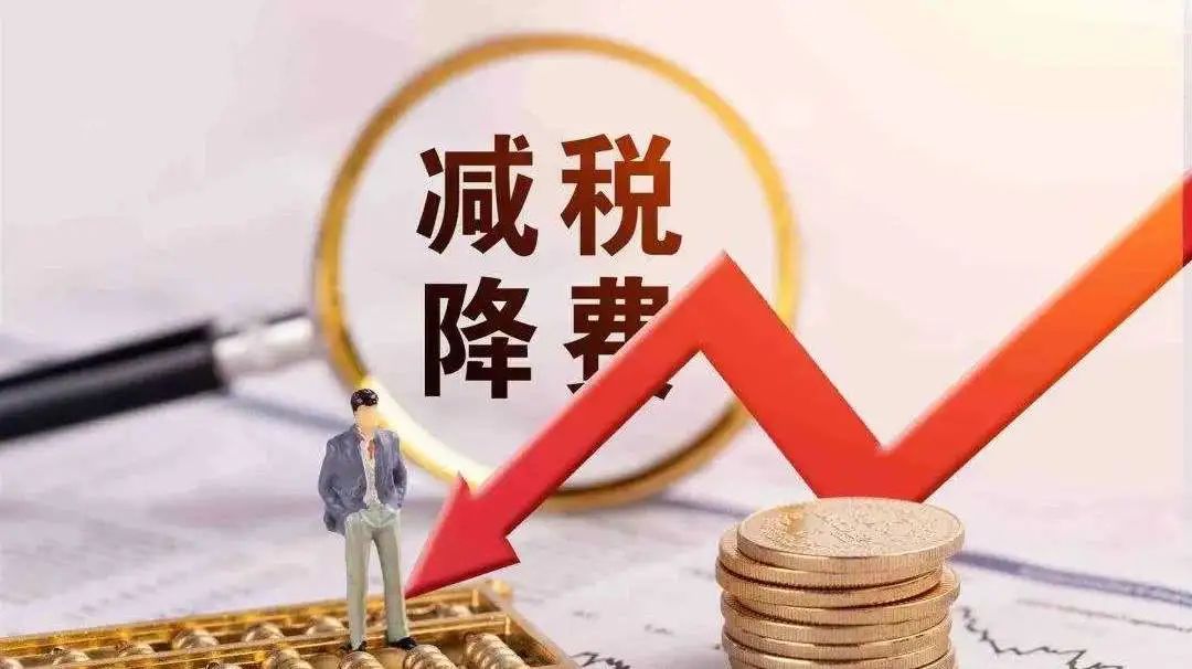 2022年出口退（免）税新政策及申报流程