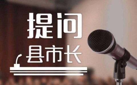 所有权保留买卖合同及侵占国有资产罪立案标准