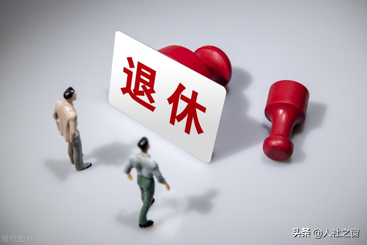 2022年，特殊工种年限如何规定的？会赶上延迟退休吗？早看早受益
