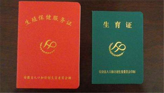 想当爸妈这些证件你必须办,不然轻责罚款重则孩子就黑户了