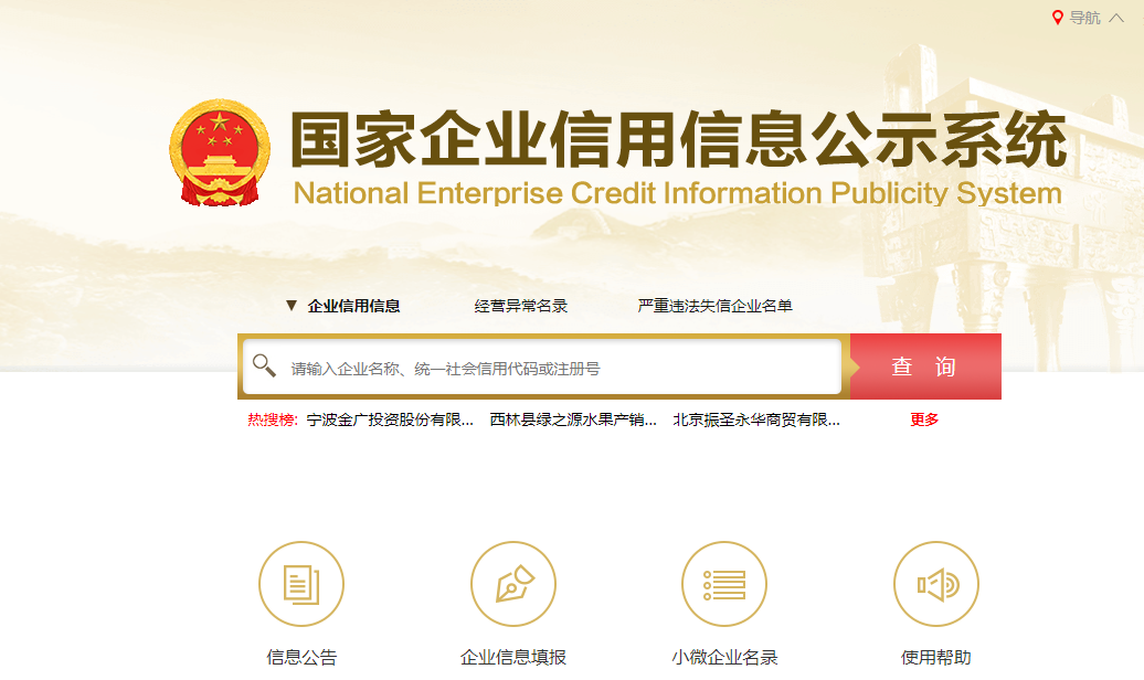 手把手教你如何进行劳动仲裁的全过程！全文干货
