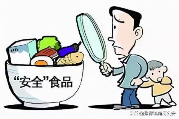 关于未成年人保护,这20条请牢记